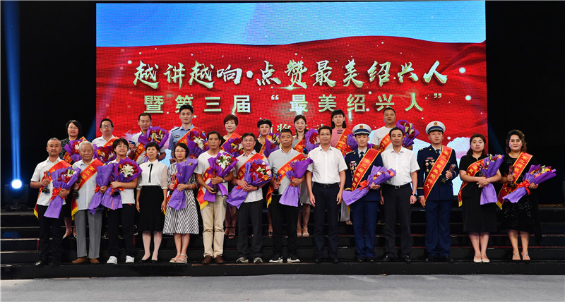 (前排左七为沈润溥教授)